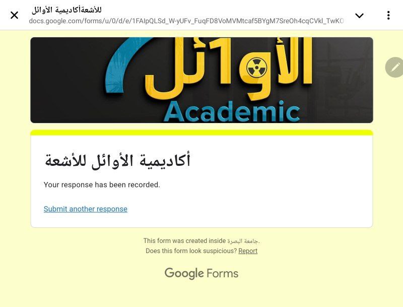 **أحبائي طلبة مرحلة ثانية ***?***