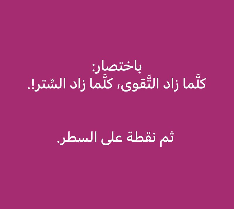 نص الإمام ابن قدامة: