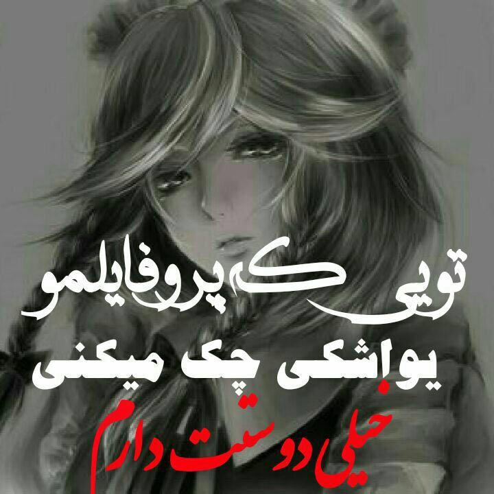 ⇦⇦⇦⇦تــــــــــوي ڪه