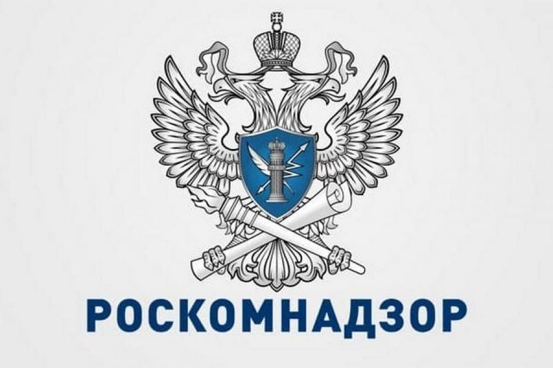 Роскомнадзор с декабря начнёт блокировать сайты …