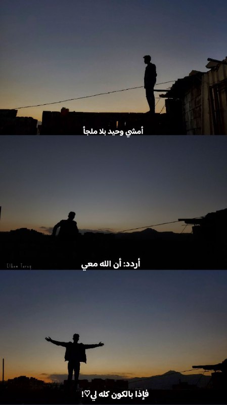 مَــلاذْ
