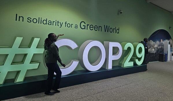 **В Баку на COP29 принято историческое …