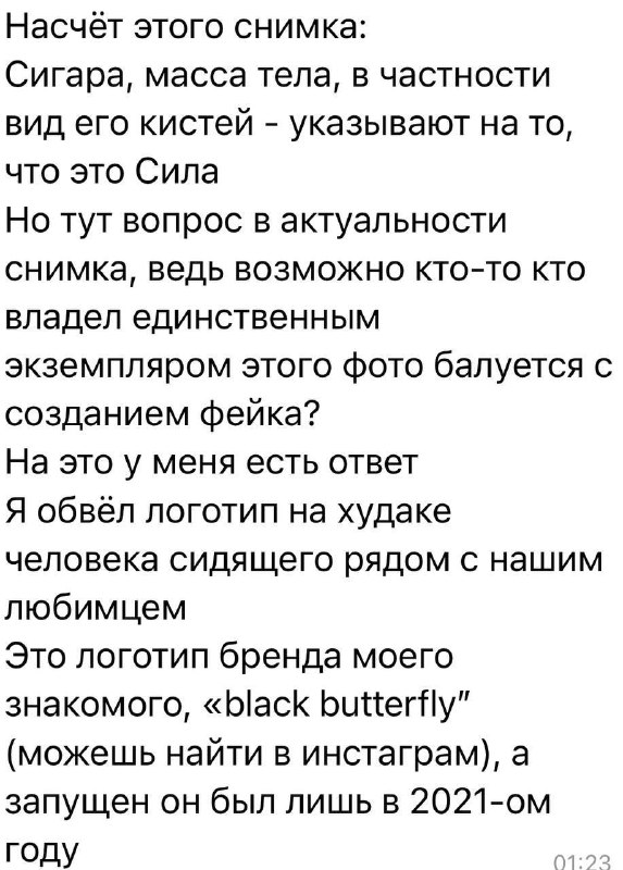 LiL Rubaca аka @УЖАС НОЧИ💂🏻‍♂️🪽 (RJF)💯🥷🏿🚦