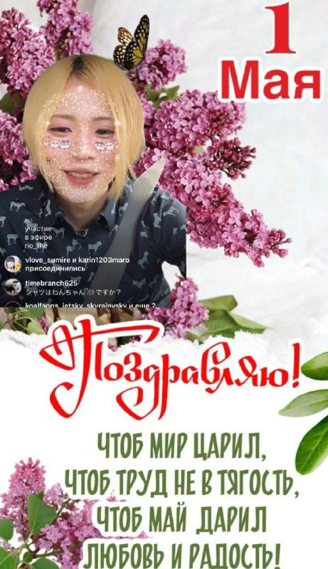 канал котиков руби 🌹