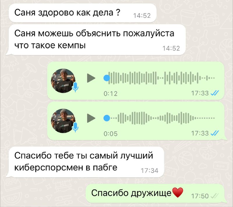 Это так приятно друзья…***☺️***