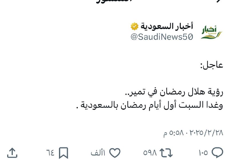 متجر الورود الفاخر 🛍
