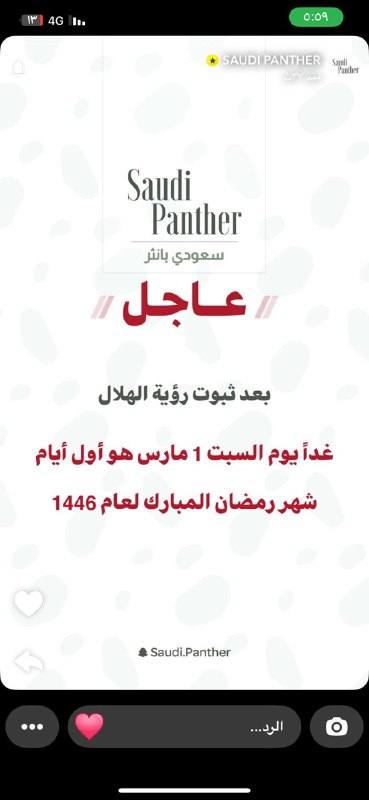 متجر الورود الفاخر 🛍