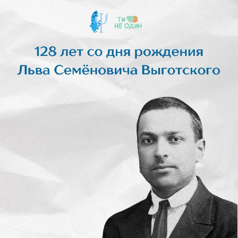 ***🎉*** 128 лет со дня рождения …