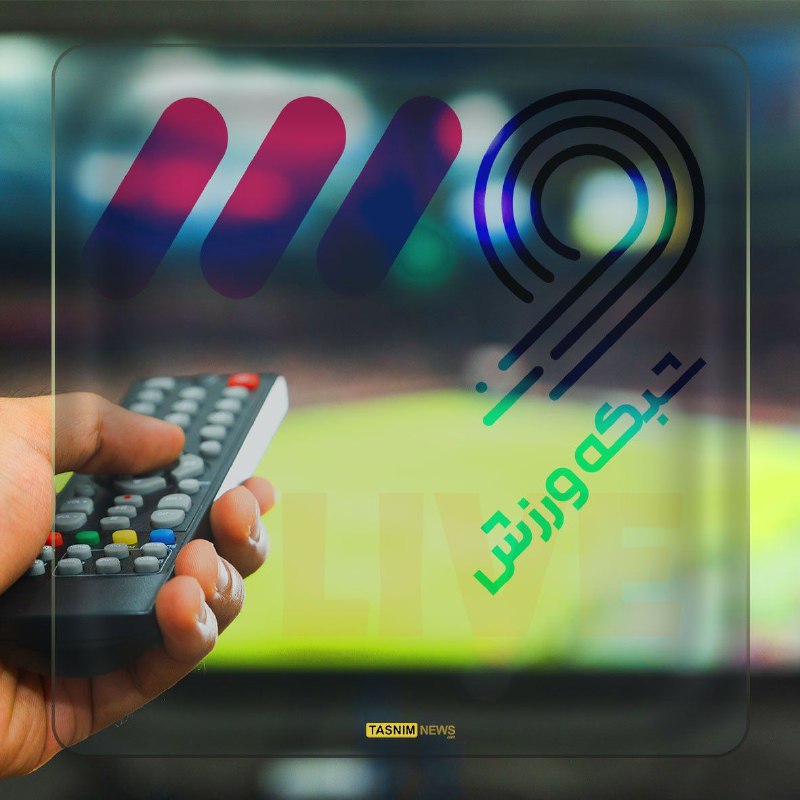 *****⏺️***کنداکتور آنلاین|1403/09/16***↔️***2024/12/06***⏺️***