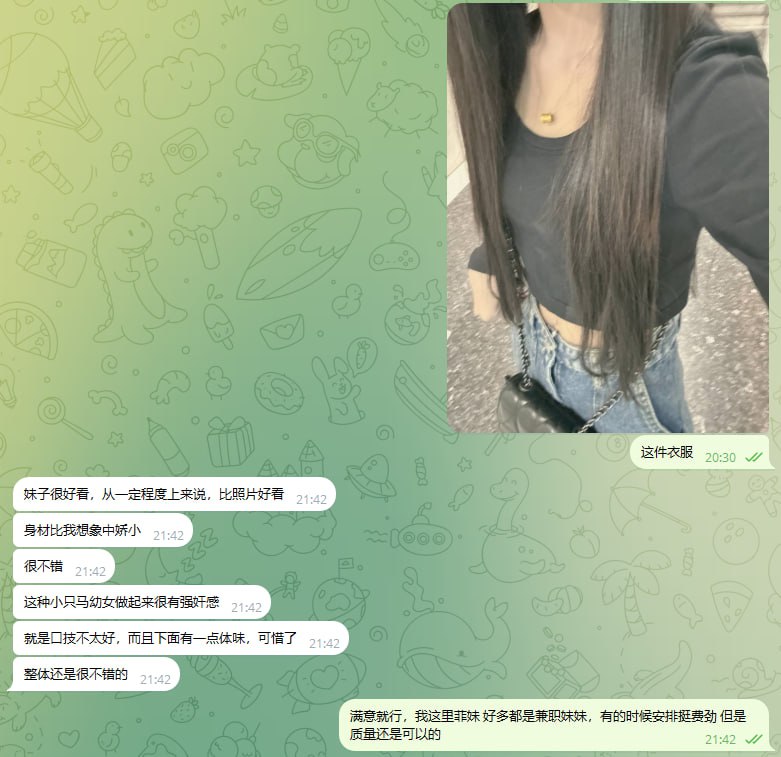菲天天修车