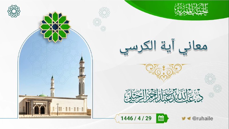 د. عبدالله بن عبدالرحمن الرحيلي