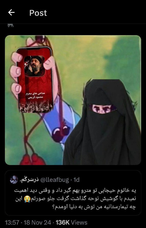 [@ruhememe](https://t.me/ruhememe) |***👻*** روحه