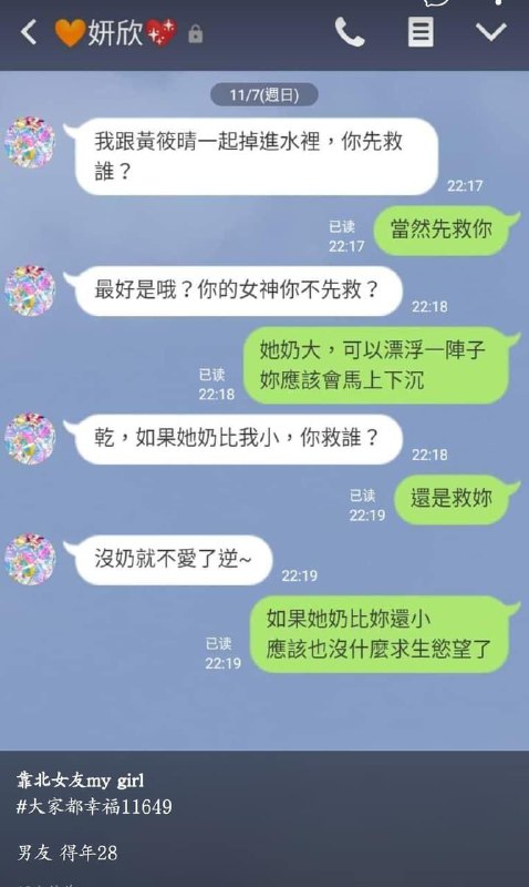 如何与沙雕相处