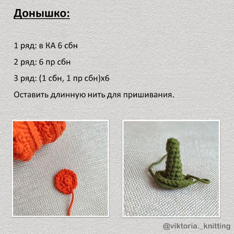 🥀В'язання та рукоділля