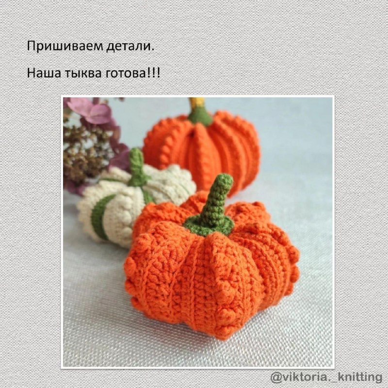 🥀В'язання та рукоділля