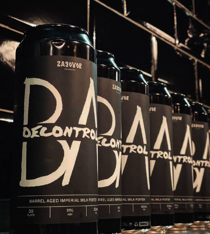 Серьезная баночная новинка от [@zagovorbrewery](https://t.me/zagovorbrewery). “Decontrol: …