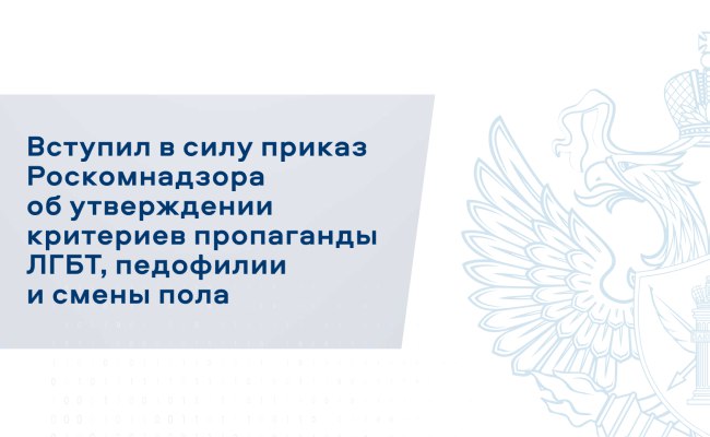 **Дополнение к текущим правилам сообщества Free …