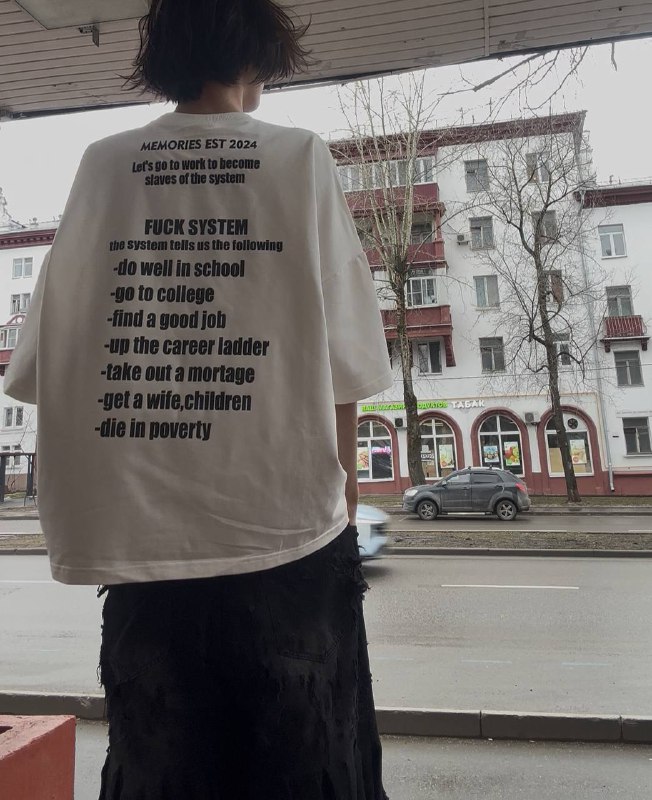 Логово Руматы