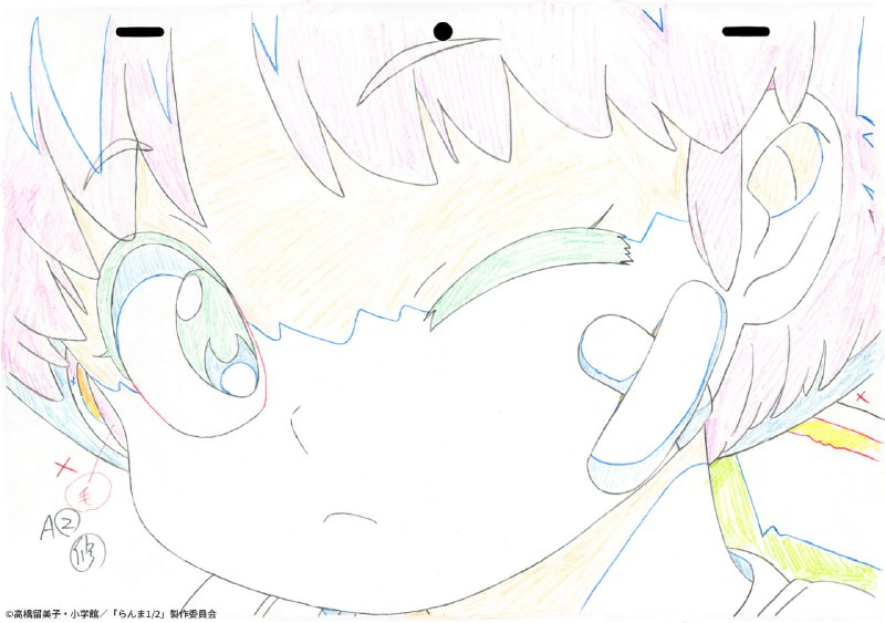 Keyframe di Akane