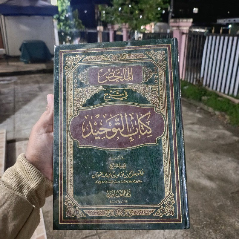 **Bahagia Dengan Tauhid**