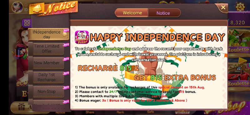 Independence offer (Rummy Pride)