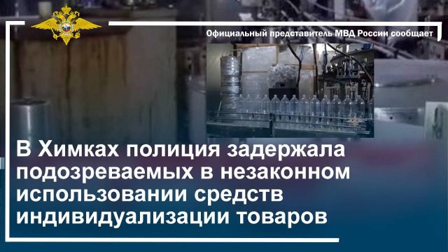 [МВД России](https://rutube.ru/video/cf8a0c2ac195a6a483a3d837a0009194/)