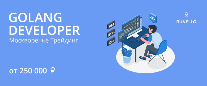 **Backend разработчик Go**