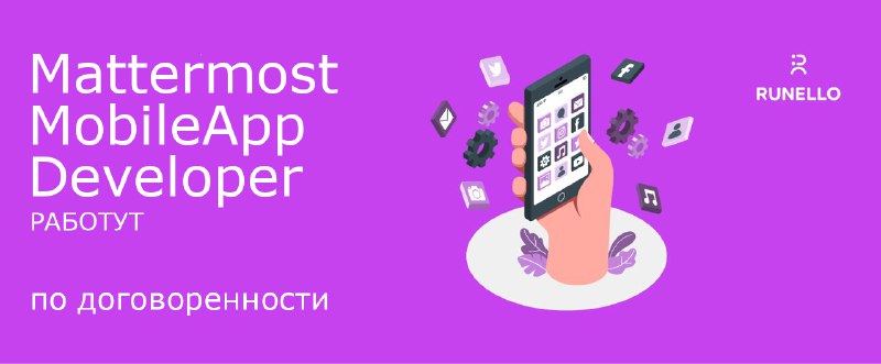 **Mattermost MobileApp Developer**