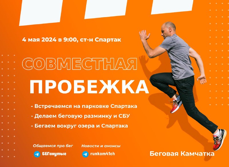 **4 мая 2024, суббота, в 09:00