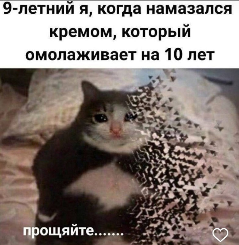 Бегущий за Лезвием🔪