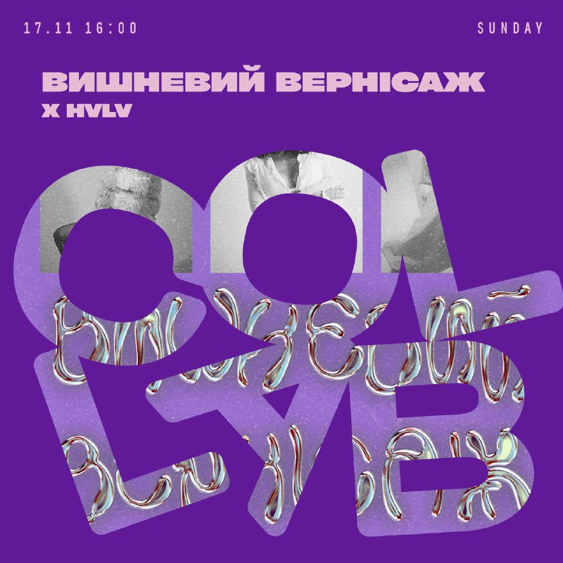 Благодійний концерт [«Вишневий Вернісаж»](https://www.instagram.com/p/DCCCKE3tvAr/?img_index=1) вже наступної …