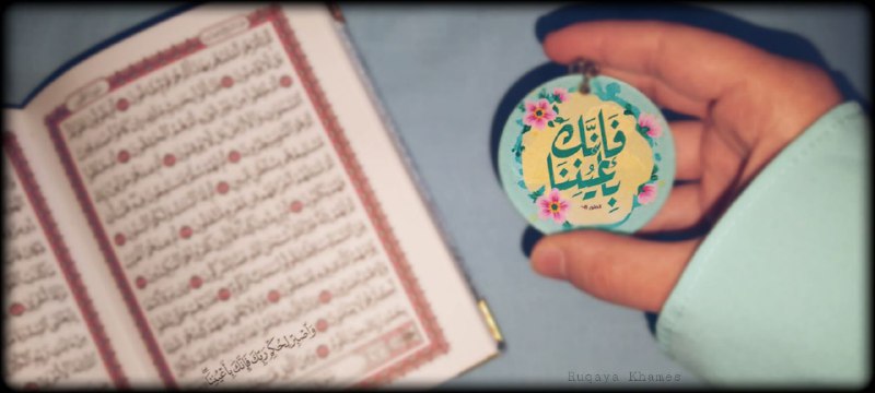 لقلبك ..