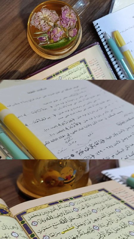 تصبّر ..