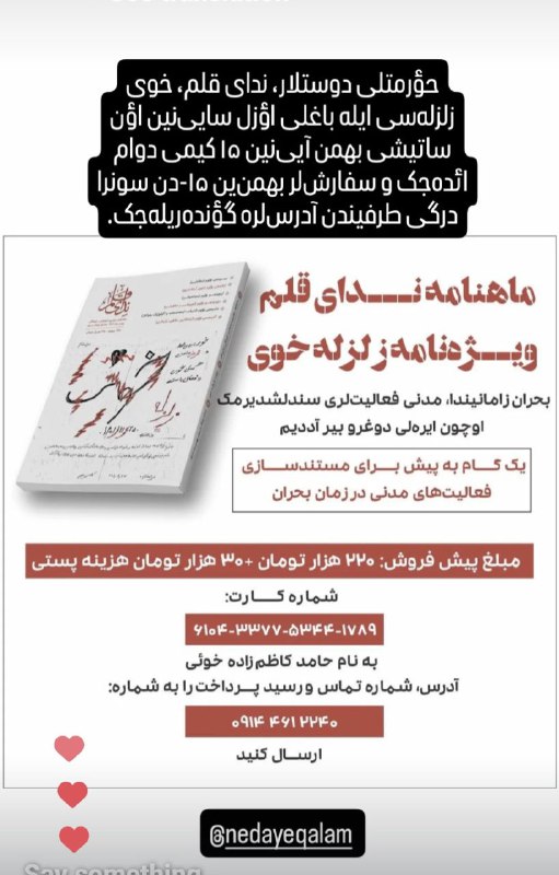 موقت پست