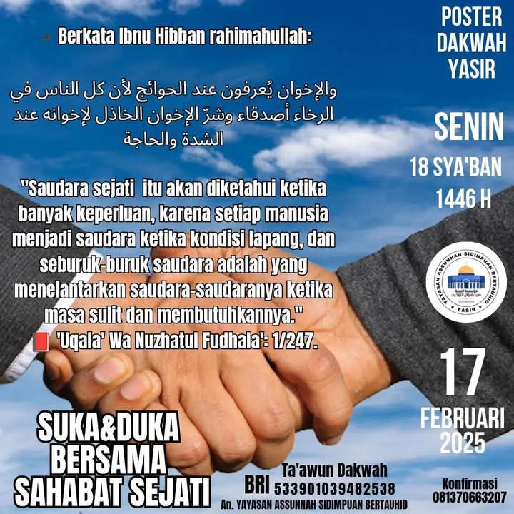 🍯Ruqyah Syar'iyyah (Sidimpuan)🍯