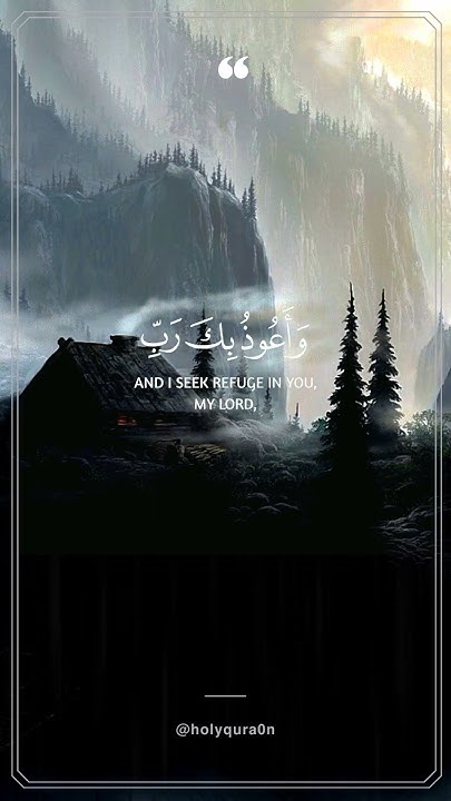 RUQYA (Exorcism) BY SHAIKH KHALID ALHIBSHI