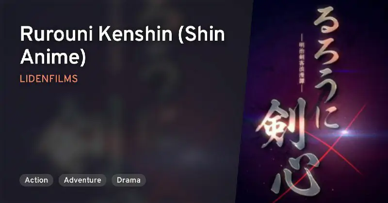 ***🔵*** **Rurouni Kenshin : Meiji Kenkaku …