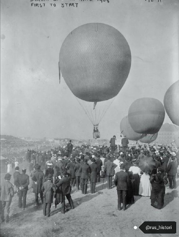 Соревнования на воздушных шарах, Берлин 1908 …