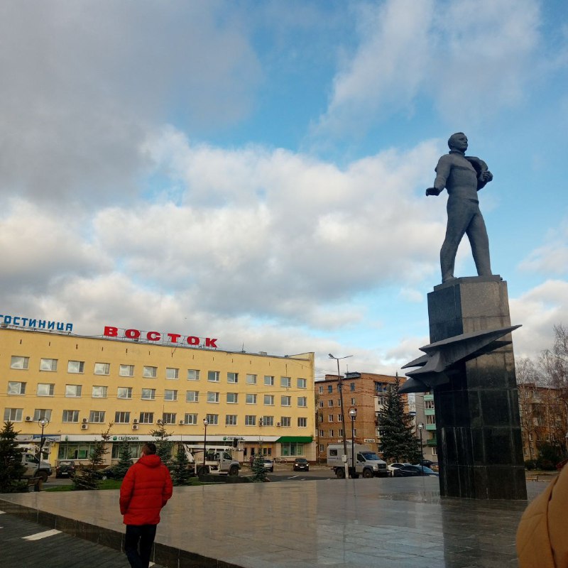 Русское Общество Взаимопомощи