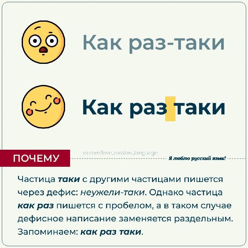 Как раз таки надо запомнить ***🤔***