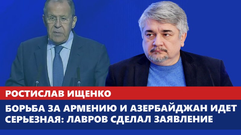 **Борьба за Армению и Азербайджан идет …