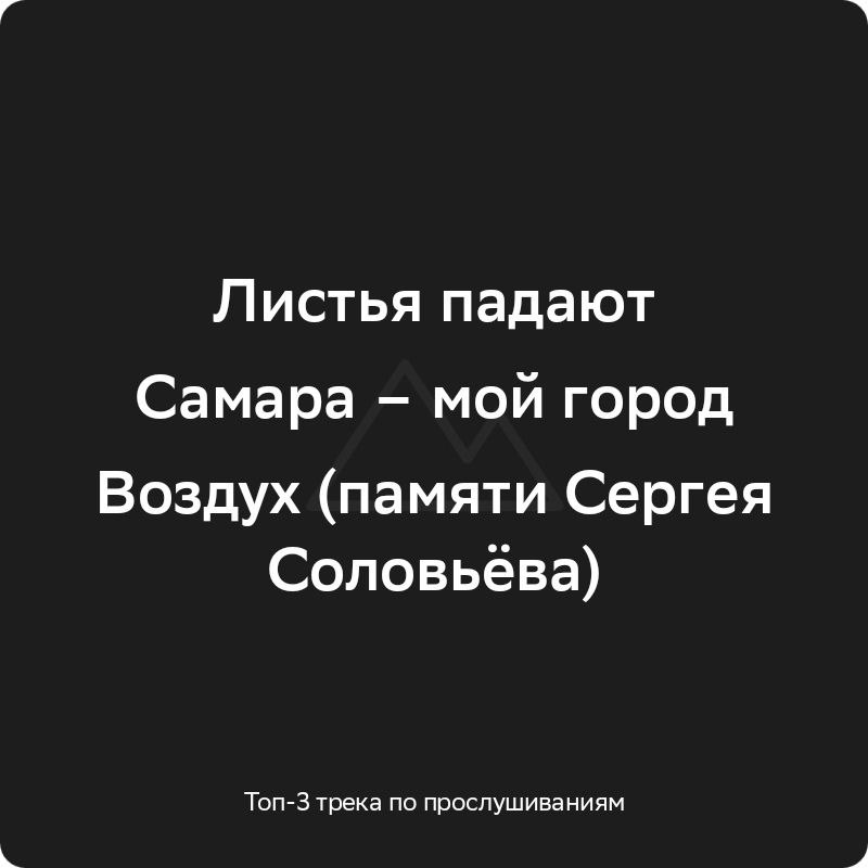 Русскiй композиторъ