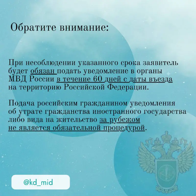 Генконсульство России в Мюнхене / Russisches …