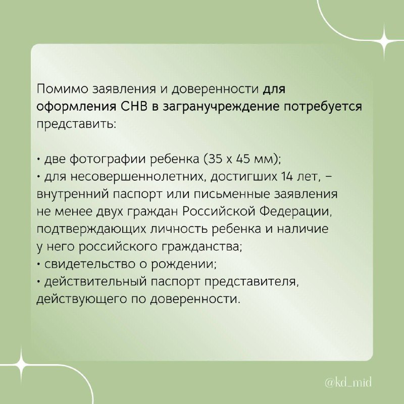 Генконсульство России в Хургаде