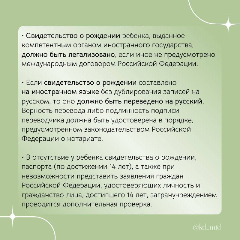 Генконсульство России в Хургаде