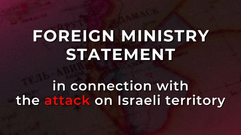 ***⚡️*** **Foreign Ministry** [**statement**](https://mid.ru/en/foreign_policy/news/1944202/) **in connection …