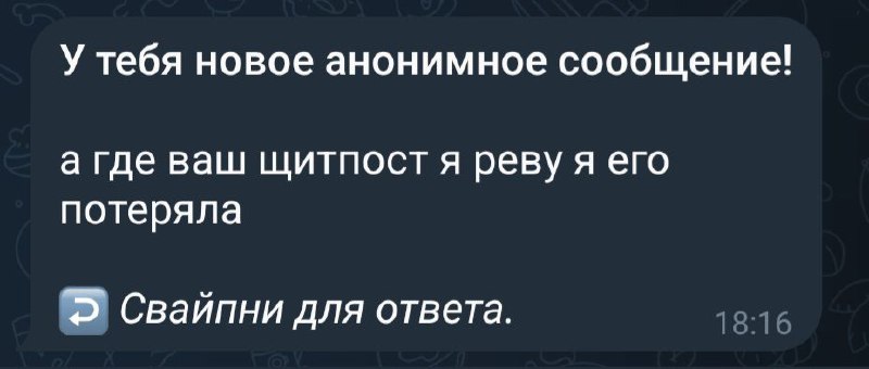 в этом месте было слишком много …