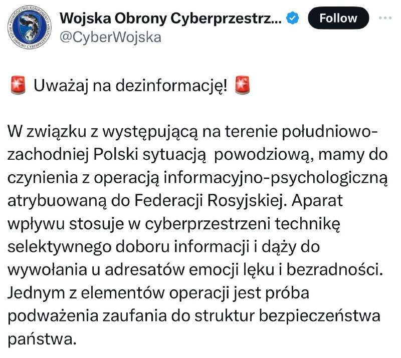 Затопило вашу дачу? - Это Путин, …