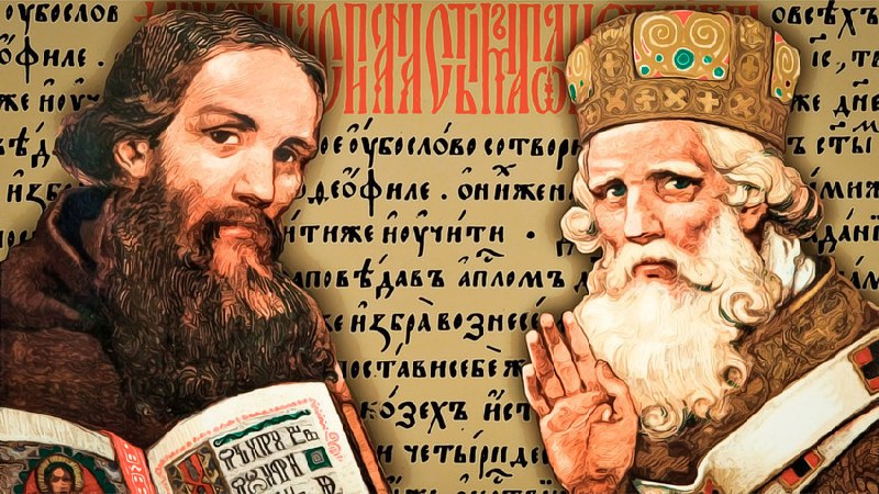Како се појавила наша заједничка, руска и српска азбука – [ћирилица](https://rs.russiaislove.com/arts/80404-cirilica-rusko-srpsko-pismo)?