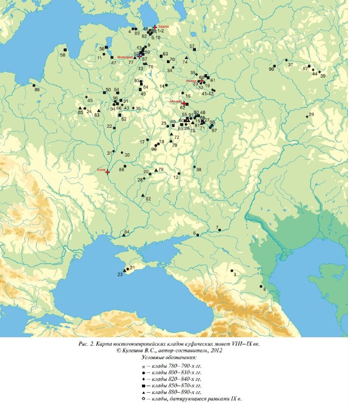 В Великом Новгороде вновь [откопали клад …